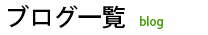 bloglist